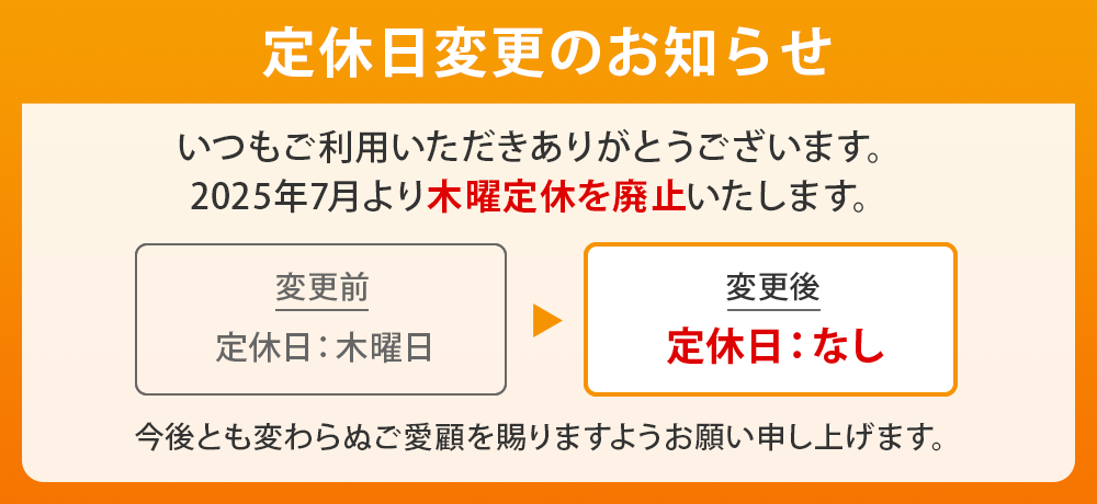 お知らせ1